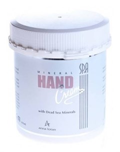 Крем Mineral Hand Cream Минеральный для Рук 625 мл Anna lotan