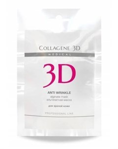 Альгинатная маска для лица и тела с экстрактом спирулины Anti Wrinkle 30 г Collagene 3d