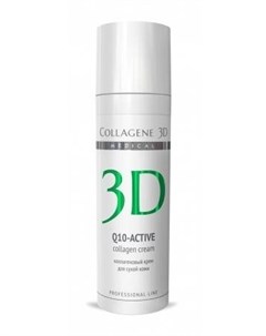 Крем для лица с коэнзимом Q10 и витамином Е антивозрастной уход для сухой кожи Q10 Active 30 мл Collagene 3d