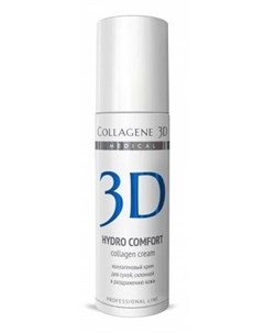 Крем для лица с аллантоином для раздраженной и сухой кожи Hydro Comfort 150 мл Collagene 3d