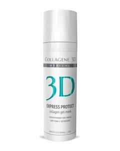 Коллагеновая гель маска для кожи с куперозом Express Protect 30 мл Collagene 3d