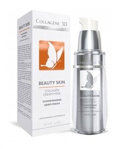 Крем маска для лица Beauty Skin 30 мл Collagene 3d