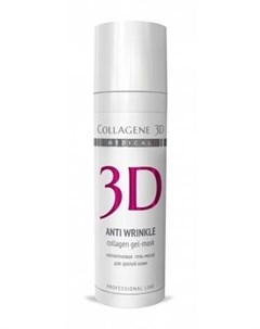 Гель маска для лица с плацентолью для зрелой кожи Anti Wrinkle 30 мл Collagene 3d