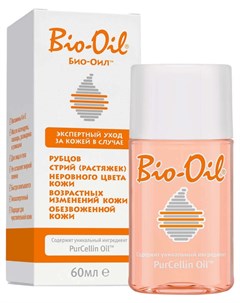 Масло Косметическое для Тела 60 мл Bio oil