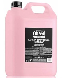 Шампунь Keratin Panthenol Shampoo для Сухих Ломких и Поврежденных Волос 5000 мл Nirvel professional