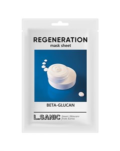 Маска Beta Glucan Regeneration Mask Sheet Восстанавливающая Тканевая с Бета Глюканом 25 мл L'sanic