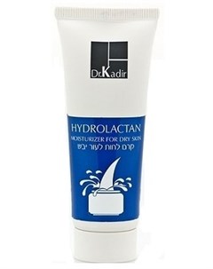 Крем Гидролактан Увлажняющий для Сухой Кожи Hydrolactan Moisturizer For Dry Skin 75 мл Dr. kadir