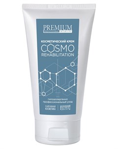 Крем Cosmo Rehabilitation Косметический 150 мл Premium