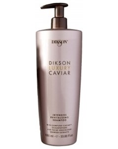 Шампунь Complexe Caviar Shampoo Интенсивный Ревитализирующий 1000 мл Dikson
