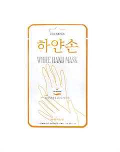 Маска White Hand Mask Восстанавливающая для Рук Увлажнение и Сияние 3 8 мл Kocostar