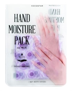 Маска Уход Hand Moisture Pack Purple Увлажняющая для Рук Фиолетовая 16 мл Kocostar