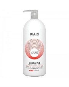 Шампунь Color Shine Save Shampoo Сохраняющий Цвет и Блеск Окрашенных Волос 1000 мл Ollin professional