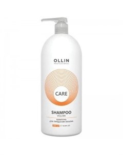 Шампунь Volume Shampoo для Придания Объема 1000 мл Ollin professional