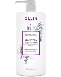 Шампунь BioNika Energy Shampoo Anti Hair Loss Энергетический Против Выпадения Волос 750 мл Ollin professional