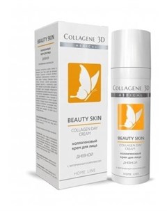Крем для лица с витаминным комплексом Дневной Beauty Skin 30 мл Collagene 3d