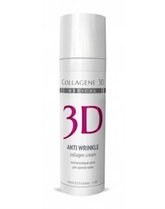 Крем для лица с плацентолью коррекция возрастных изменений для зрелой кожи Anti Wrinkle 30 мл Collagene 3d