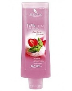 Гель Пенка Strawberry Cream для Душа 200 мл Premium