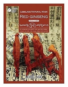 Тканевая Маска с Корнем Красного Женьшеня Red Ginseng Natural Mask 23г Lebelage