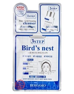 Маска 3Step Bird s Nest Mask Pack Трехэтапная для Лица с Ласточкиным Гнездом 8 мл Bergamo