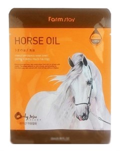 Маска Visible Difference Mask Sheet Horse Oil Тканевая для Лица с Лошадиным Маслом 23 мл Farmstay