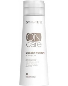 Шампунь On Care Golden Power Shampoo Золотистый для Натуральных или окрашенных волос теплых светлых  Selective professional