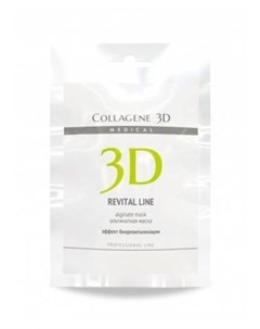 Альгинатная маска для лица и тела с протеинами икры Revital Line 30 г Collagene 3d