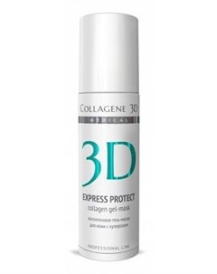 Коллагеновая гель маска для кожи с куперозом Express Protect 130 мл Collagene 3d
