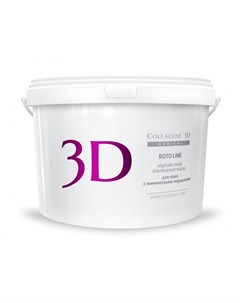 Альгинатная маска для лица и тела с аргирелином Boto 1200 г Collagene 3d