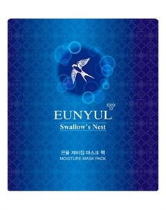 Маска Swallow s Nest Mask Pack Тканевая с Экстрактом Ласточкиного Гнезда 30 мл Eunyul