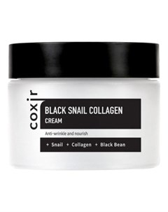 Крем Snail Collagen Cream против Морщин с Коллагеном и Муцином Черной Улитки 50 мл Coxir