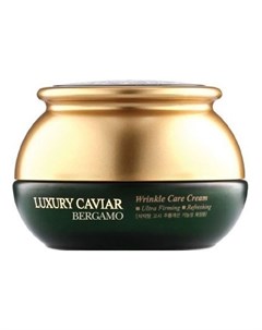 Крем Luxury Caviar Wrinkle Care Cream с Экстрактом Икры Антивозрастной 50г Bergamo