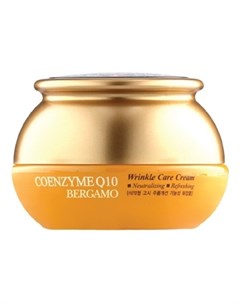 Крем Coenzyme Q10 Wrinkle Care Cream с Коэнзимом Q10 Антивозрастной 50г Bergamo