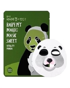 Маска Мордочка Baby Pet Magic Mask Sheet Vitality Panda Тканевая против Темных Кругов под Глазами Па Holika holika