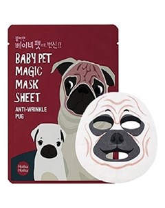 Маска Мордочка Baby Pet Magic Mask Sheet Anty wrinkle Pug Тканевая против Морщинок Мопс 22 мл Holika holika