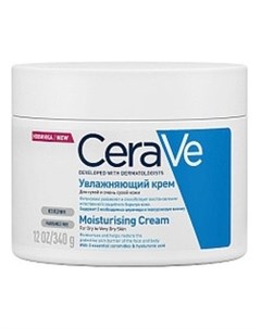 Крем Moisturising Cream Увлажняющий для Сухой Кожи Лица и Тела 340 мл Cerave