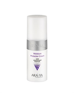 Крем Moisture Protecor Cream Увлажняющий Защитный 150 мл Aravia