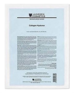 Маска Collagen Hyaluron Коллагеновая с Гиалуроновой Кислотой 1 Голубой Лист Janssen cosmetics