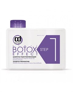Шампунь Botox Effect Step1 Подготавливающий Ботокс 250 мл Constant delight