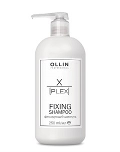 Шампунь X Plex Fixing Shampoo Фиксирующий 250 мл Ollin professional