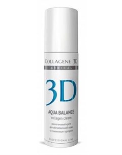 Крем для лица с гиалуроновой килотой восстановление тургора и эластичности кожи Aqua Balance 150 мл Collagene 3d
