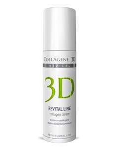 Крем д лица REVITAL LINEс восстанавливающим комплексом альтернатива инъекционной биоревитализации 15 Collagene 3d