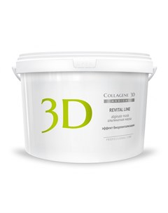 Альгинатная маска для лица и тела с протеинами икры Revital Line 1200 г Collagene 3d