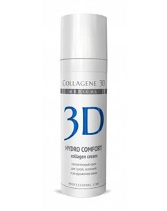 Крем для лица с аллантоином для раздраженной и сухой кожи Hydro Comfort 30 мл Collagene 3d