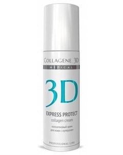 Коллагеновый крем для кожи с куперозом Express Protect 150 мл Collagene 3d