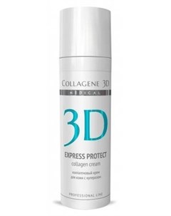 Коллагеновый крем для кожи с куперозом Express Protect 30 мл Collagene 3d