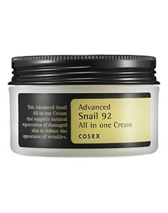 Крем Advanced Snail 92 All In One Cream Многофункциональный для Лица с 92 Муцина Улитки 100 мл Cosrx