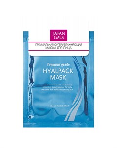 Маска Premium Hyalpack для Лица Суперувлажнение 1шт Japan gals