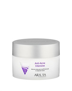 Маска Уход Anti Acne Intensive для Проблемной и Жирной Кожи 150 мл Aravia