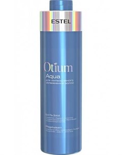 Бальзам Otium Aqua для Интенсивного Увлажнения Волос 1000 мл Estel