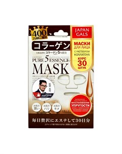 Маска Pure 5 Essence для Лица с Коллагеном 30шт Japan gals